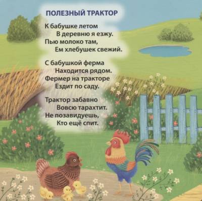 Звуки техники с доставкой по Минску от 70 рублей бесплатно!